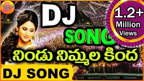 dj songs telugu audio